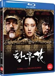 curse of the golden flower blu ray 황