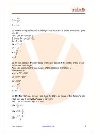 Cbse Class 7 Maths Chapter 4