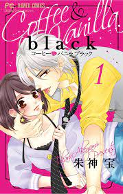 Read Coffee & Vanilla Black Chapter 1 on Mangakakalot
