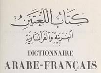 dictionnaire arabe français traduction