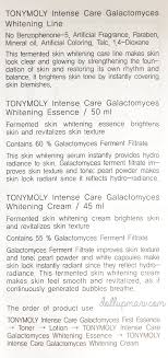 tony moly galactomyces whitening cream