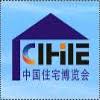 China Prefab House, Modular Building, Mobile House...