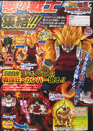 Maybe you would like to learn more about one of these? V Jump November 2019 Fandom