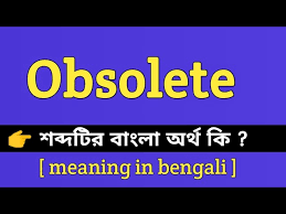 bengali meaning of carpet