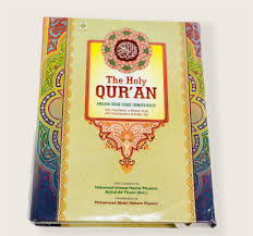 quran in urdu translation in roman