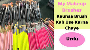 what brushes i use which brush to use