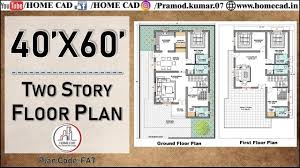 And this new and latest 4060 house plans west facing home plan. 40x60 House Plan Two Story à¤˜à¤° à¤• à¤¨à¤• à¤¶ Home Cad