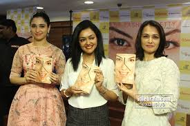 age erase book launch telugu cinema news