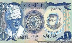 السعودي الجنيه في سعر البنك مقابل الريال السوداني سعر الدولار