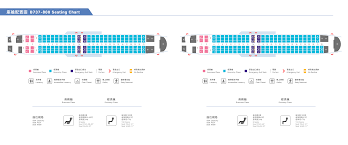 Seat Map China Airlines
