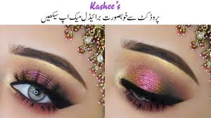 kashee s eye makeup tutorial l kashee s