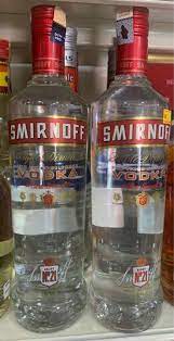 original smirnoff vodka 75cl lazada