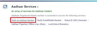 how to verify aadhar number mobile