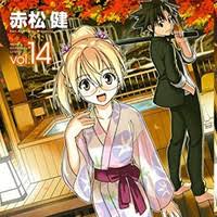 They leave the town to meet a lot of immortal friends in the organization uq holder! Crunchyroll Uq Holder Packs Action And Fan Service Into Latest Tv Anime Preview
