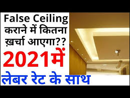 house false ceiling cost calculation in