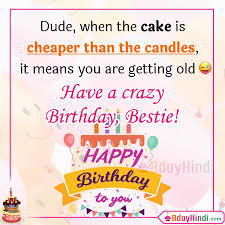 Funny happy birthday quotes are coming. 99 Funny Birthday Wishes For Friend In English Images Bdayhindi