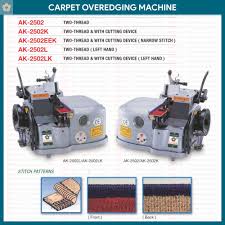 daimoku carpet overedging machine ak