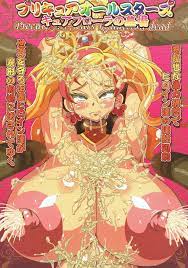 Rainbow Flavor 16) [Neo Ultimate Works (Kagura Momiji)] Precure All Stars  Cure Flora no Hakaba (Go! Princess PreCure, Kirakira PreCure a la Mode) 