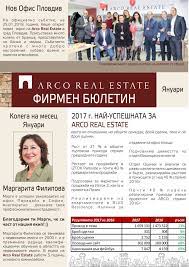 41,749 likes · 5,701 talking about this. Arco Real Estate Firmen Byuletin Arco Real Estate Flip Pdf Online Pubhtml5