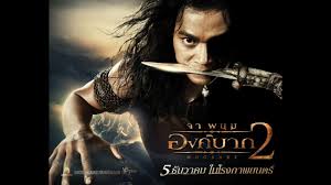 At the moment the number of hd. Download Tom Yum Going Full Movies Mp4 Mp3 3gp Daily Movies Hub