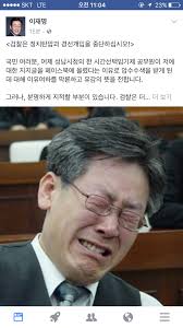 ¿À´ÃÀÚ ÀÌÀç¸í ¼º³²½ÃÀå ÆäÀ̽ººÏ ¾÷µ«(feat.´«¹°¼¿Ä«) - ½ºÄù¾î Ä«Å×°í¸®