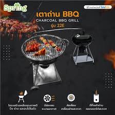 charcoal bbq grill spring 22e black