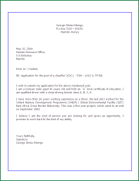 formal application letter for job our solar system custom teacher     esyndicat us