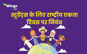 reduce reuse recycle slogans in hindi