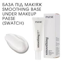 paese smoothing base under makeup 30ml