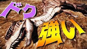 ディロフォサウルスの毒攻撃と目つぶしが強い！【Primal Carnage Extinction】 - YouTube
