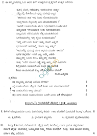 CBSE Sample Papers for Class   and Class        SA      Kannada    