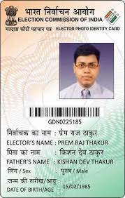 black plastic voter id card at rs 300