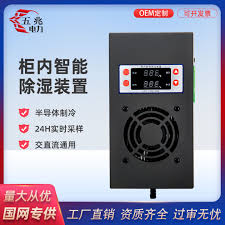 electric dehumidifier electric cabinet