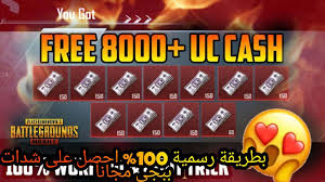 Uc browser app for android as well as pc is the browser with features like How To Charge Pubg Files For Free 2021 A New Way To Get Free Pubg Uc 600 Saudi 24 News