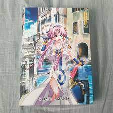 Aria The Masterpiece Manga - Volume 1 - English - Kozue Amano - OOP -  In-Hand | eBay