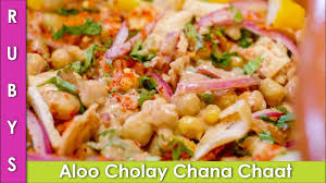 Aloo Cholay Chana Chaat Ramadan Iftari Ideas Recipe In Urdu Hindi Rkk