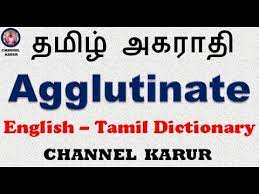 agglutinate meaning in tamil channel