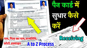 pan card correction form kaise bhare