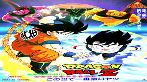 A subset similar to the capsule corps power packs, included with fusion saga packs, cosmic anthology showcased cards with scenes from the various dragon ball z sagas, as well as some of the movies. Dragon Ball Z Movie 2 Original Soundtrack 18 Dr Willow Rises Dr Kochin Dies Youtube