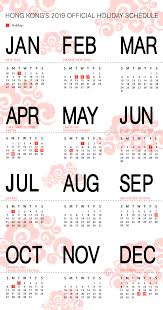 Overview of holidays and many observances in hong kong during the year 2018. Hong Kong S 2019 Holiday Schedule China Briefing News