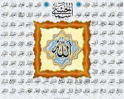 Allah(c.c) 'ın 99 ismi (Esma-ül Hüsna) Sır ve Faziletleri - Kaç Kere Zikir  Edilmeli ? - Hz Muhammed SAV Efendimizin Hayatı