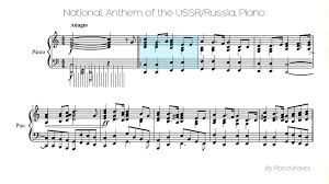 Download the pdf, print it and use our learning tools to master it. Russian National Anthem Piano Sheet Music Pdf Music Sheet Collection