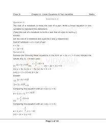 Ncert Solutions Class Ix Maths