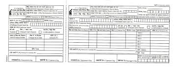 Fill in the form with all details. Hdfc Bank Money Deposit Slip 37 Bank Deposit Slip Templates Examples A Templatelab How To Invest Money In Hdfc Bank Ppf Account