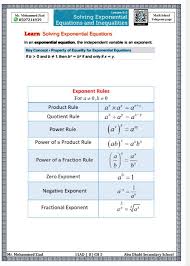 شرح الدرس الثاني Solving Exponential