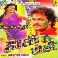 Holi Me Toli (Khesari Lal Yadav) Holi Me Toli (Khesari Lal Yadav) Download  -BiharMasti.IN