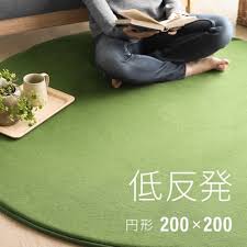 softy round rug 200x200cm bedandbasics