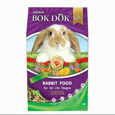 อาหาร กระต่าย cbs 20 mai