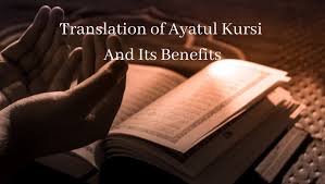 Ayat al kursi refers to the 255th verse of surah al baqarah. Ayatul Kursi 10 Benefits 5 Hadith English Translation