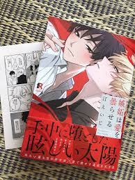 Shitto wa ai wo Kumoraseru Jealousy Blinds Love Eiji Nagisa Manga Comics  Yaoi | eBay